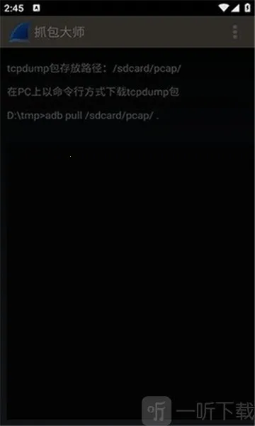 ץ������wireshark(�����������)