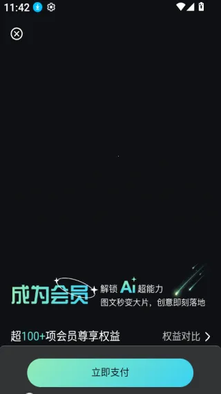 DeepAI视频制作(AI视频创作工具) DeepAI视频制作(AI视频创作工具)