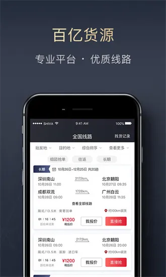 ˳½2026���°汾