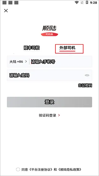 ˳½2026���°汾