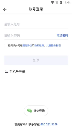 ���Ż��۰�׿���ֻ���