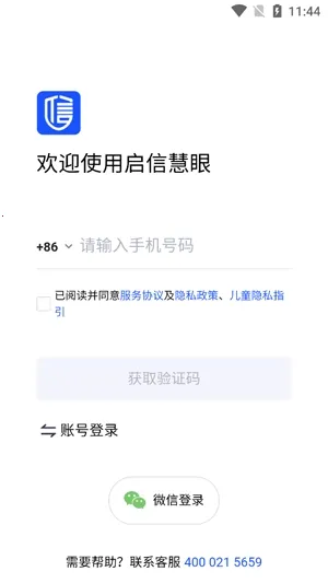 ���Ż��۰�׿���ֻ���