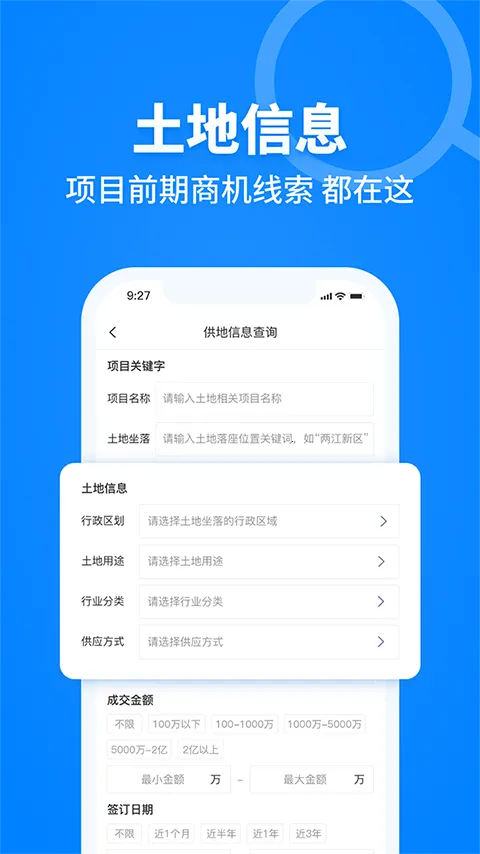 ����������ֻ���