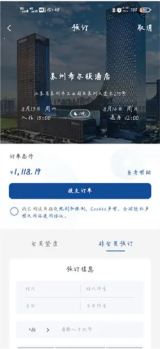 ϣ���������ͻ�(�Ƶ�Ԥ��APP)