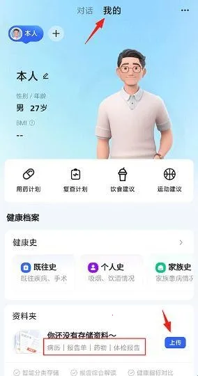 Ѷ����ҽ2026�ٷ����°汾