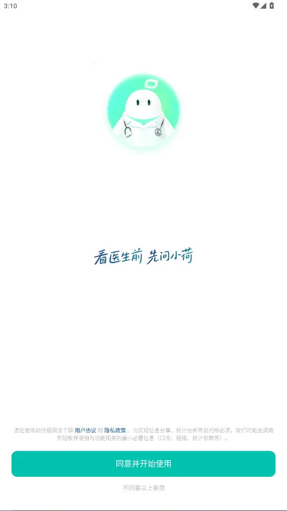 С��AIҽ��(AIҽ������)