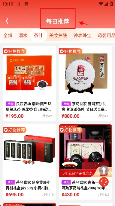 ��Ʒmall2026���°汾