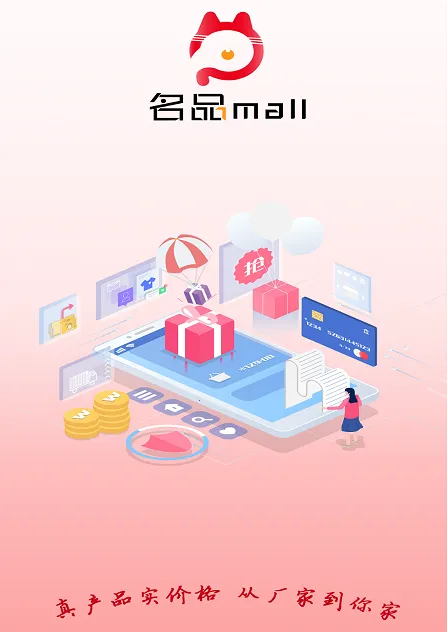 ��Ʒmall2026���°汾