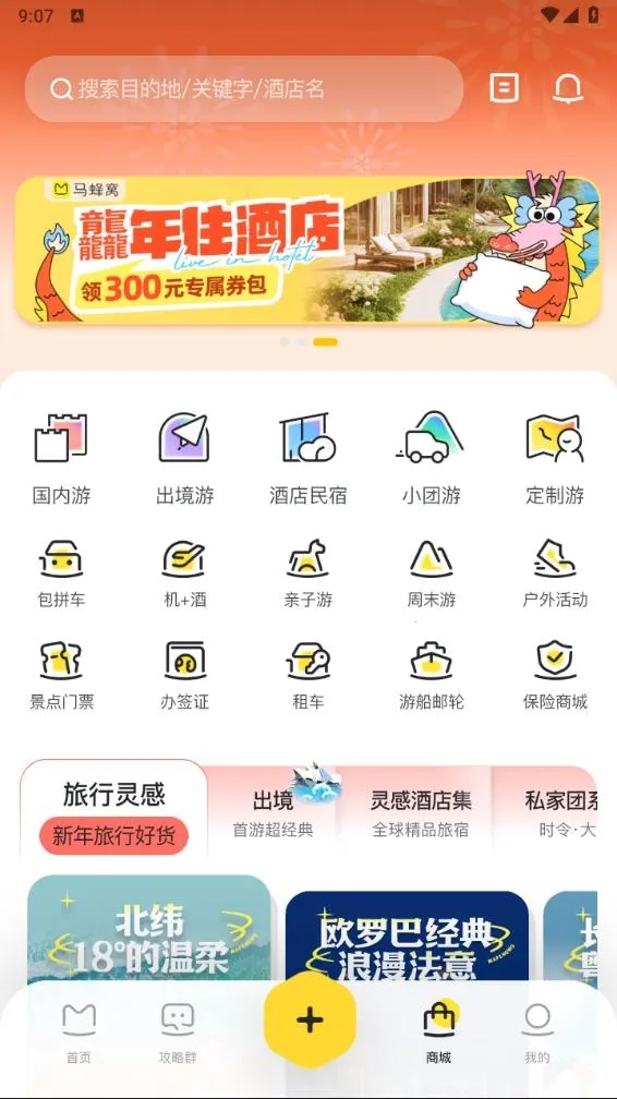�����������ֻ���