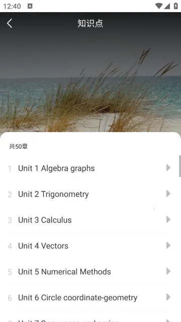 COURSEMO(���ʿγ�ѧϰ����)