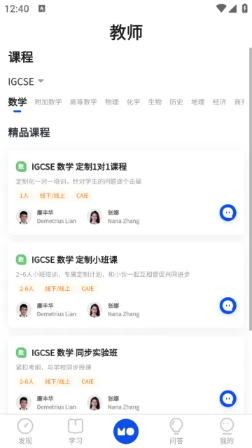 COURSEMO(���ʿγ�ѧϰ����)
