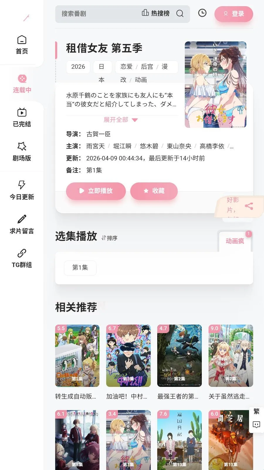 Animoe��׿���ֻ���