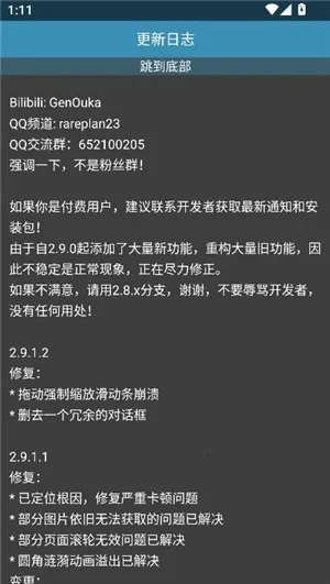 Rare�����pro2026�ٷ����°汾