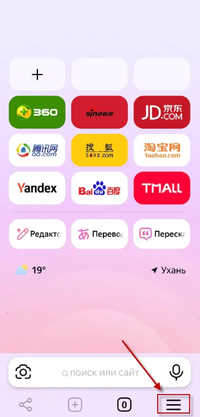 yandex����˹���������(�๦�������)