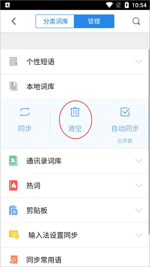 qq���뷨���ɰ�(�������빤��)