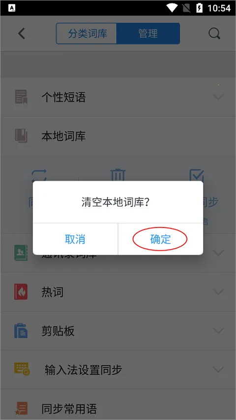 qq���뷨���ɰ�(�������빤��)