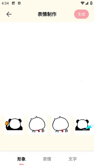 ���ܱ����(���������ƽ̨)