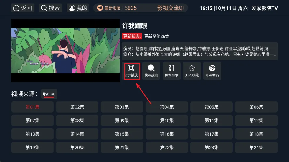 ����ӰԺtv(��ͥӰ�Ӳ���)