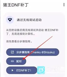 ����dnf���β�������(DNF��Ϸ����)