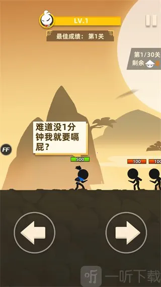 我功夫特牛2国际服最新手机版