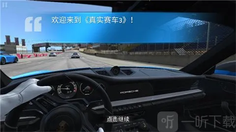 ATC��ʵ����3��׿���ֻ���
