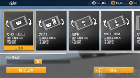 ATC��ʵ����3��׿���ֻ���