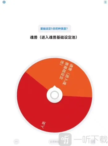 斗罗命途(斗罗转盘游戏) 斗罗命途(斗罗转盘游戏)