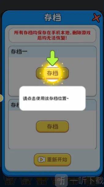 �˲����è֮��(è��ģ�⾭Ӫ��Ϸ)