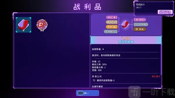 ԭ��ƻ���Ѫ�⹤��(���ٹ�����Ϸ)