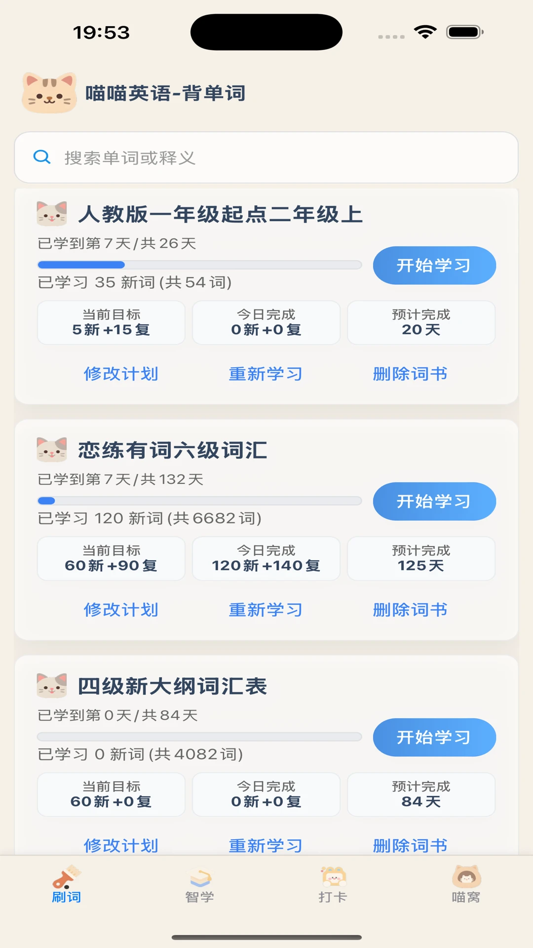 ����������2026���°汾