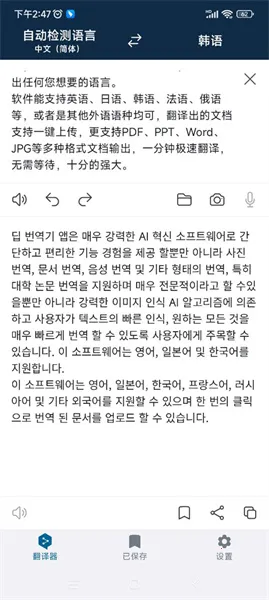 deepl���빤��(�����Է�������)