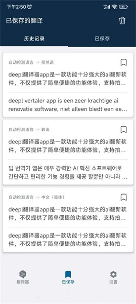 deepl���빤��(�����Է�������)