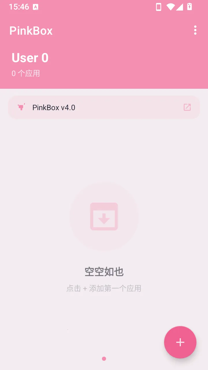 PinkBox(�������湤��)