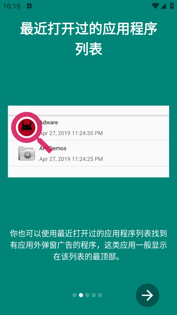 Ӧ���ⵯ���������2026�ٷ����°汾
