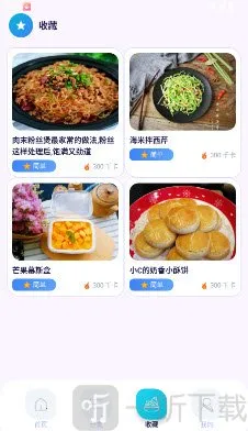 ��ʳ������2026�ٷ����°汾