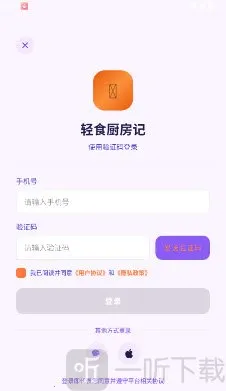 ��ʳ������2026�ٷ����°汾