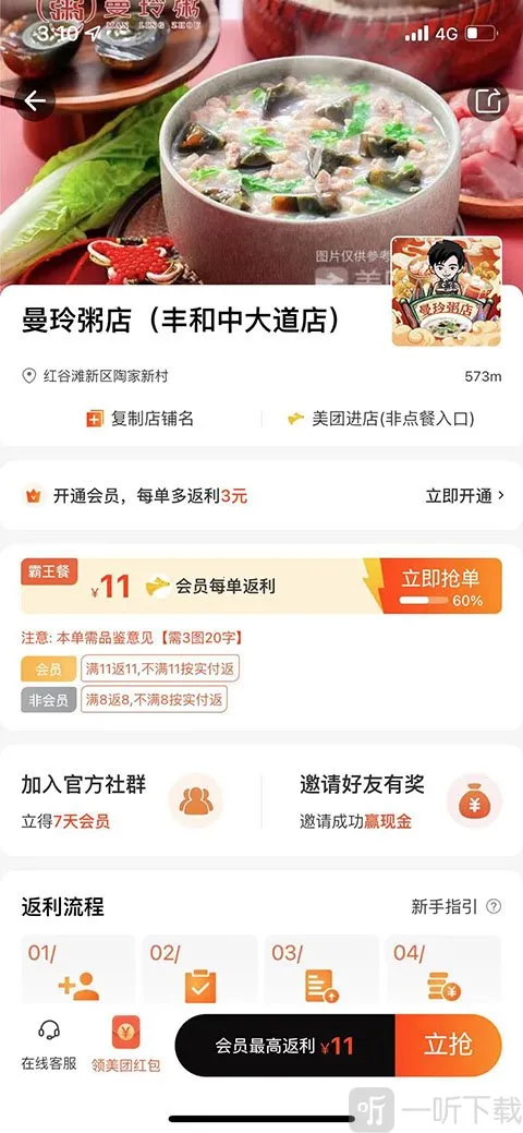 ����������û���2026���°汾