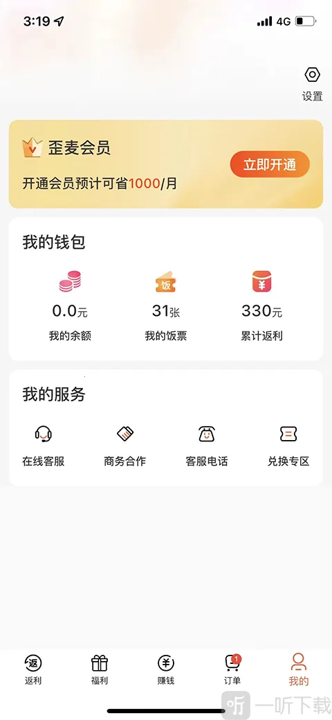 ����������û���2026���°汾