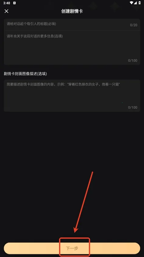 wow�޽���2026���°汾