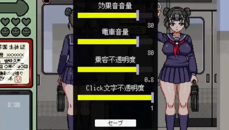 ӵ���ĵ糵����(�糵������Ϸ)