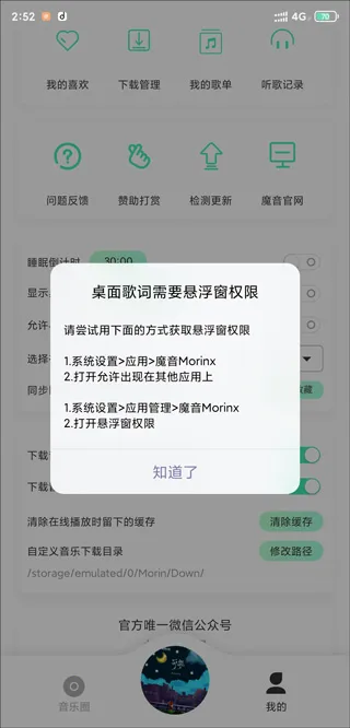 ħ��morin�⸶�Ѱ������ֻ���