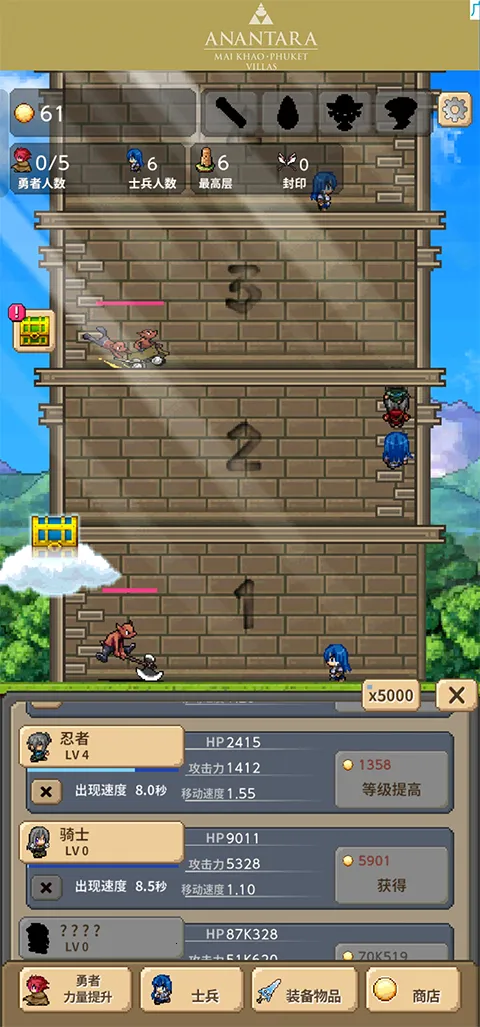 ����֮��TowerofHero(���ط�������Ϸ)