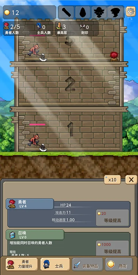 ����֮��TowerofHero(���ط�������Ϸ)
