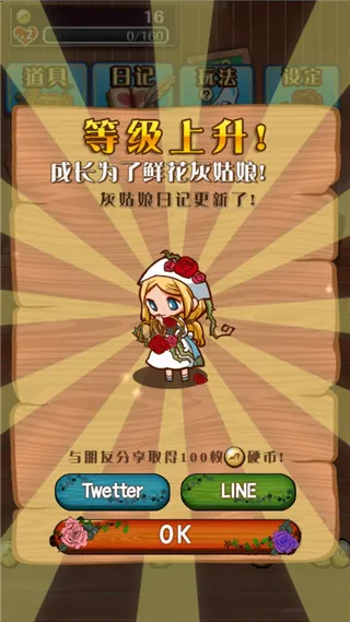 �����ҹ���RPG2026�ٷ����°汾