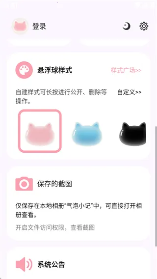 ����С��2026���°汾