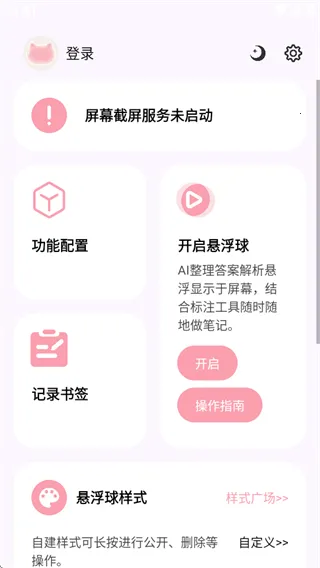 ����С��2026���°汾