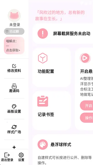 ����С��2026���°汾