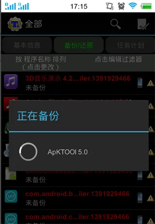 �ѱ�����root(�ֻ���������)