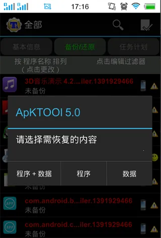 �ѱ�����root(�ֻ���������)