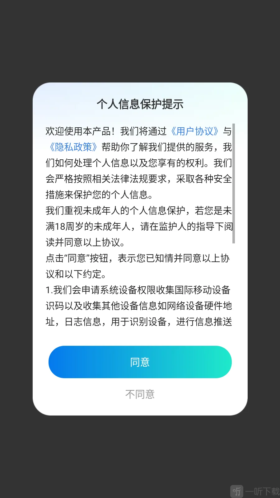 ����ʵʱ�����������ֻ���